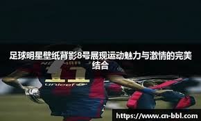3-0横扫！英超争冠形势大变，曼城豪取3连胜，只落后阿森纳2分