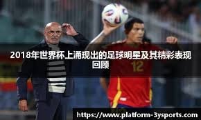 野茂英雄在洛杉矶道奇队主场外设立的雕像，成为球迷朝圣的必经之地